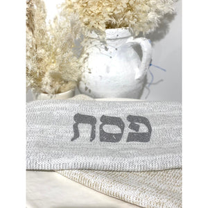 Matzah Cover - Silver/White, 2024